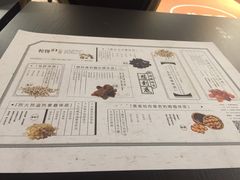 -炖物24章·顺时轻养茶(杭州大厦店)