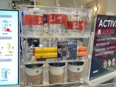 -莓超疯(浦西万达店)
