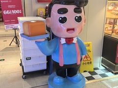 -爸爸糖吐司面包(悠唐购物中心店)