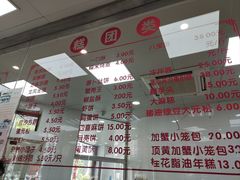 -常州糕团店(北大街新世纪商城店)