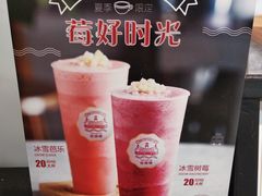 -桂桂茶(滨江百联店)