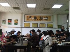 大堂-老磁器口豆汁店(天坛店)