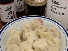 -新兴园饺子馆(河南街店)