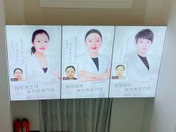 -索菲医疗整形美容