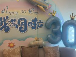 -和伊母婴护理中心·全套房(金山店)