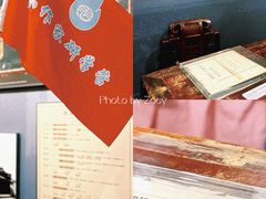 -北京鲁迅博物馆(北京新文化运动纪念馆鲁博馆区)