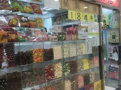 -百味店