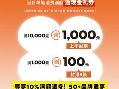 -上海尚嘉中心