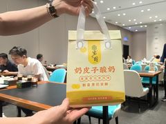 -紫光园·烤鸭·北京菜(团结湖店)