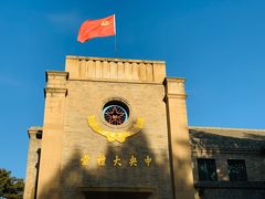 -延安杨家岭革命旧址