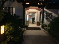 -苏州东山雕花楼宾馆