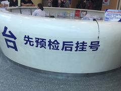 -上海市第十人民医院(总院)