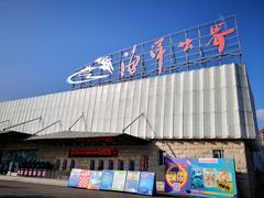 -福州罗源湾海洋世界旅游区