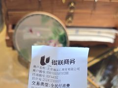 -京扇子(烟袋斜街店)