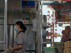 -华威达牛庄(黄埔大道西店)
