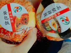 -伊藤洋华堂(温江店)