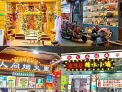 -权记百年老字号(牌坊街店)