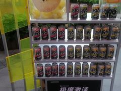 -美罗城