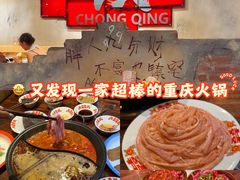 -胖姐社区老火锅(北京总店)