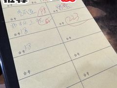 -红旗山庄(圭峰山店)