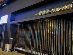 -一吉焼鸟·FOUNDER(桂林路店)