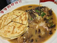 -爷爷的烀饼店