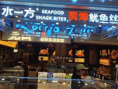 -大悦城(沈阳中街店)