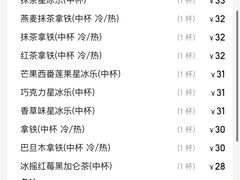 -星巴克臻选(深圳华强北茂业店)