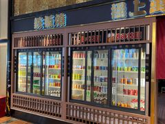 -極上萬膳·日料放题(来福士江景店)