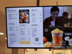 菜单-7分甜(南京仙林金鹰店)