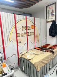 点击看大图 -周姐健康瘦身祛斑管理