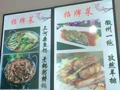 -涵家味土菜馆·徽州一绝臭鳜鱼(三河古镇店)