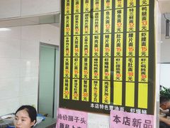 -超爷叔面馆(西园店)