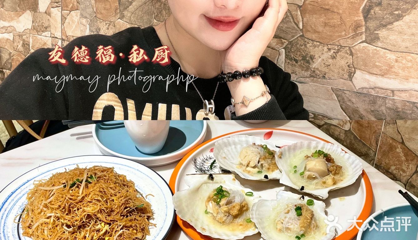 老广必吃|藏在动感小西关的私房菜