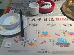 -蛙小侠(珠海华发商都店)