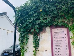 -丁来兴酒店(西街店)