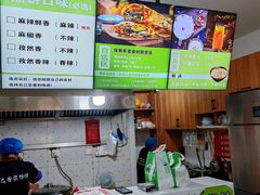 -舞素卷菜煎饼.糁汤(万达金街店)