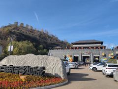 -白鹿原影视城