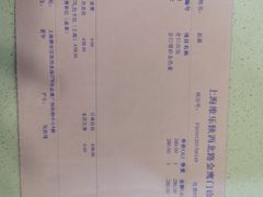 -维乐口腔·埃齐门诊(静安店)