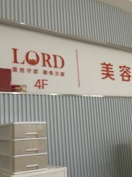 -青岛诺德医学美容医院