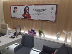 -西安伊美尔医疗美容医院