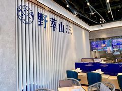 -野萃山·潮汕厚果汁(十亩地店)