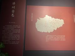 -马鞍山市博物馆