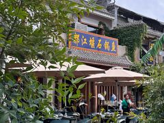 -都江堰石锅鱼
