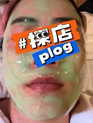 点击看大图 -栖木行空·女子定制美肤·芳香疗愈SPA