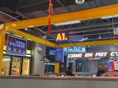 -锅立方•炭火蛙锅(六合万达广场店)