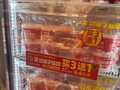 -味多美蛋糕(静安庄店)