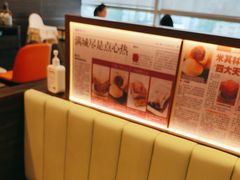 -添好运(武商MALL店)