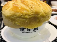 酥皮焗羊奶-新兴·金羊座·粤菜点心(乐峰店)