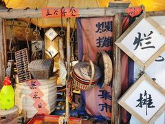 -烂摊摊火锅集市(河北总店)